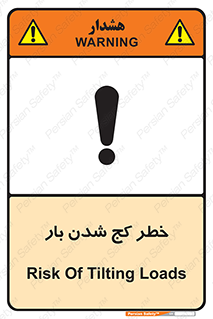 truck , trailer , shake , crooked , ناهمگونی , افتادن , محموله , 