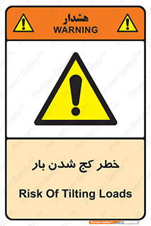 truck , trailer , shake , crooked , ناهمگونی , افتادن , محموله , 
