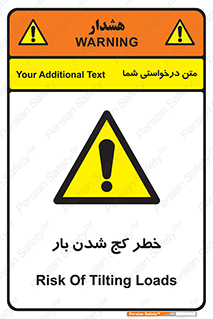 truck , trailer , shake , crooked , ناهمگونی , افتادن , محموله , 
