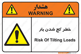 truck , trailer , shake , crooked , ناهمگونی , افتادن , محموله , 
