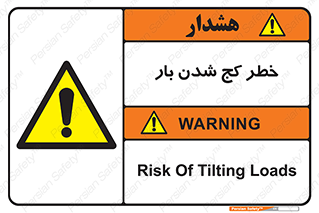 truck , trailer , shake , crooked , ناهمگونی , افتادن , محموله , 