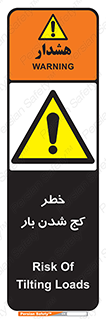 truck , trailer , shake , crooked , ناهمگونی , افتادن , محموله , 