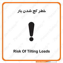 truck , trailer , shake , crooked , ناهمگونی , افتادن , محموله , 