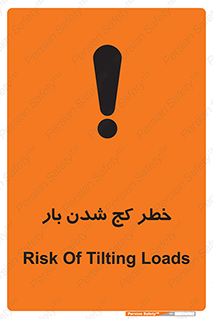 truck , trailer , shake , crooked , ناهمگونی , افتادن , محموله , 