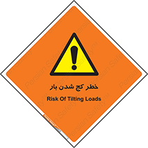 truck , trailer , shake , crooked , ناهمگونی , افتادن , محموله , 
