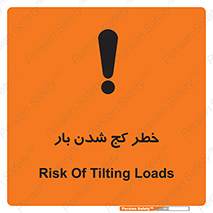 truck , trailer , shake , crooked , ناهمگونی , افتادن , محموله , 