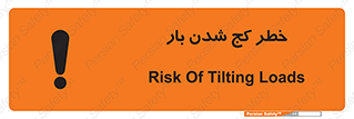 truck , trailer , shake , crooked , ناهمگونی , افتادن , محموله , 