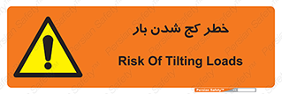 truck , trailer , shake , crooked , ناهمگونی , افتادن , محموله , 