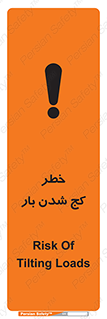 truck , trailer , shake , crooked , ناهمگونی , افتادن , محموله , 