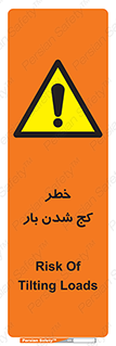 truck , trailer , shake , crooked , ناهمگونی , افتادن , محموله , 