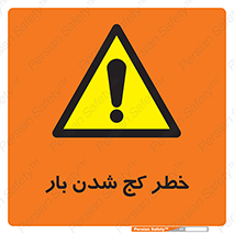truck , trailer , shake , crooked , ناهمگونی , افتادن , محموله , 