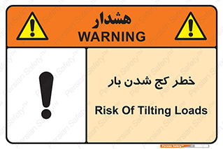 truck , trailer , shake , crooked , ناهمگونی , افتادن , محموله , 