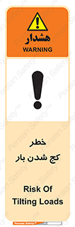 truck , trailer , shake , crooked , ناهمگونی , افتادن , محموله , 