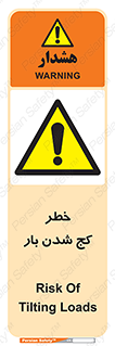 truck , trailer , shake , crooked , ناهمگونی , افتادن , محموله , 