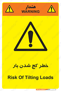 truck , trailer , shake , crooked , ناهمگونی , افتادن , محموله , 