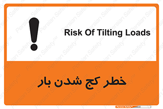 truck , trailer , shake , crooked , ناهمگونی , افتادن , محموله , 