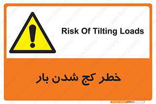 truck , trailer , shake , crooked , ناهمگونی , افتادن , محموله , 