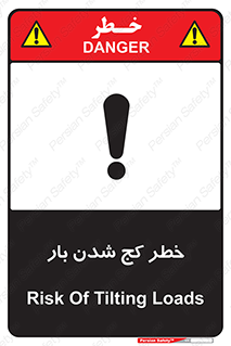 truck , trailer , shake , crooked , ناهمگونی , افتادن , محموله , 