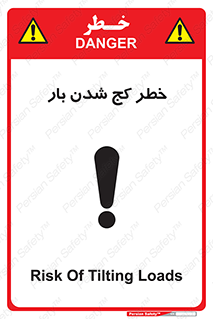 truck , trailer , shake , crooked , ناهمگونی , افتادن , محموله , 