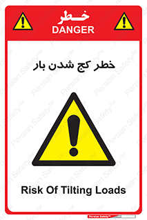 truck , trailer , shake , crooked , ناهمگونی , افتادن , محموله , 