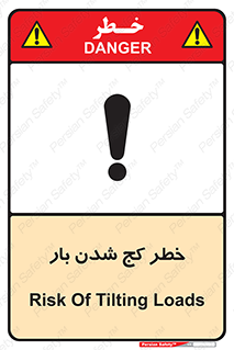 truck , trailer , shake , crooked , ناهمگونی , افتادن , محموله , 