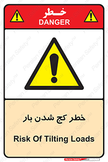 truck , trailer , shake , crooked , ناهمگونی , افتادن , محموله , 