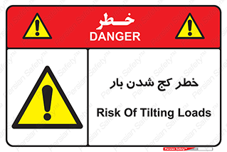 truck , trailer , shake , crooked , ناهمگونی , افتادن , محموله , 