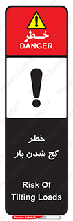 truck , trailer , shake , crooked , ناهمگونی , افتادن , محموله , 