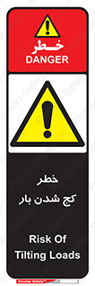 truck , trailer , shake , crooked , ناهمگونی , افتادن , محموله , 