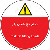 truck , trailer , shake , crooked , ناهمگونی , افتادن , محموله , 