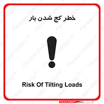 truck , trailer , shake , crooked , ناهمگونی , افتادن , محموله , 