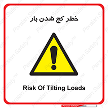 truck , trailer , shake , crooked , ناهمگونی , افتادن , محموله , 