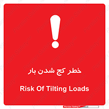truck , trailer , shake , crooked , ناهمگونی , افتادن , محموله , 