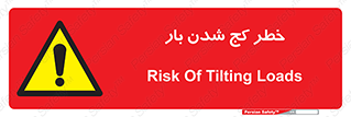 truck , trailer , shake , crooked , ناهمگونی , افتادن , محموله , 