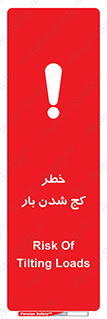 truck , trailer , shake , crooked , ناهمگونی , افتادن , محموله , 