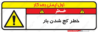 truck , trailer , shake , crooked , ناهمگونی , افتادن , محموله , 