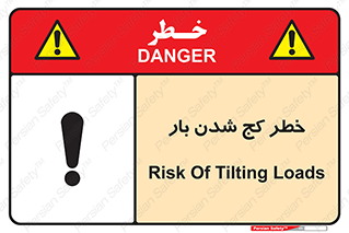 truck , trailer , shake , crooked , ناهمگونی , افتادن , محموله , 