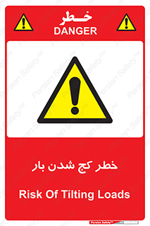 truck , trailer , shake , crooked , ناهمگونی , افتادن , محموله , 