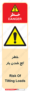 truck , trailer , shake , crooked , ناهمگونی , افتادن , محموله , 