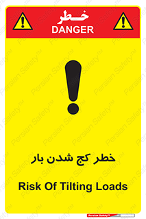 truck , trailer , shake , crooked , ناهمگونی , افتادن , محموله , 