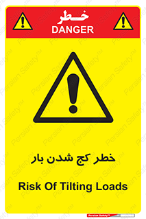 truck , trailer , shake , crooked , ناهمگونی , افتادن , محموله , 