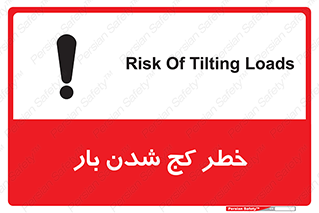 truck , trailer , shake , crooked , ناهمگونی , افتادن , محموله , 