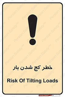 truck , trailer , shake , crooked , ناهمگونی , افتادن , محموله , 