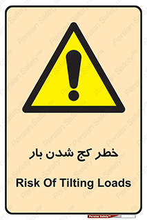 truck , trailer , shake , crooked , ناهمگونی , افتادن , محموله , 