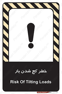 truck , trailer , shake , crooked , ناهمگونی , افتادن , محموله , 