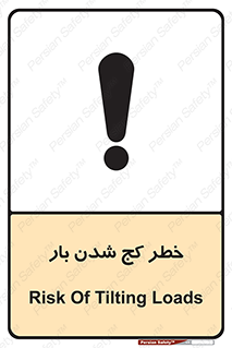 truck , trailer , shake , crooked , ناهمگونی , افتادن , محموله , 
