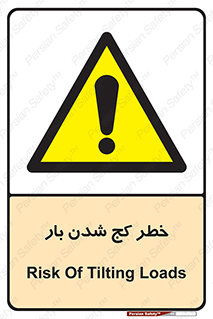 truck , trailer , shake , crooked , ناهمگونی , افتادن , محموله , 
