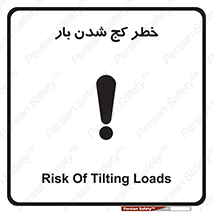 truck , trailer , shake , crooked , ناهمگونی , افتادن , محموله , 
