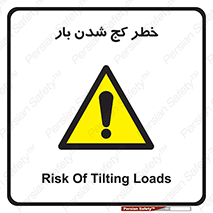 truck , trailer , shake , crooked , ناهمگونی , افتادن , محموله , 