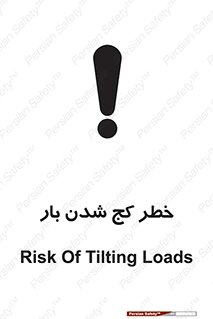 truck , trailer , shake , crooked , ناهمگونی , افتادن , محموله , 